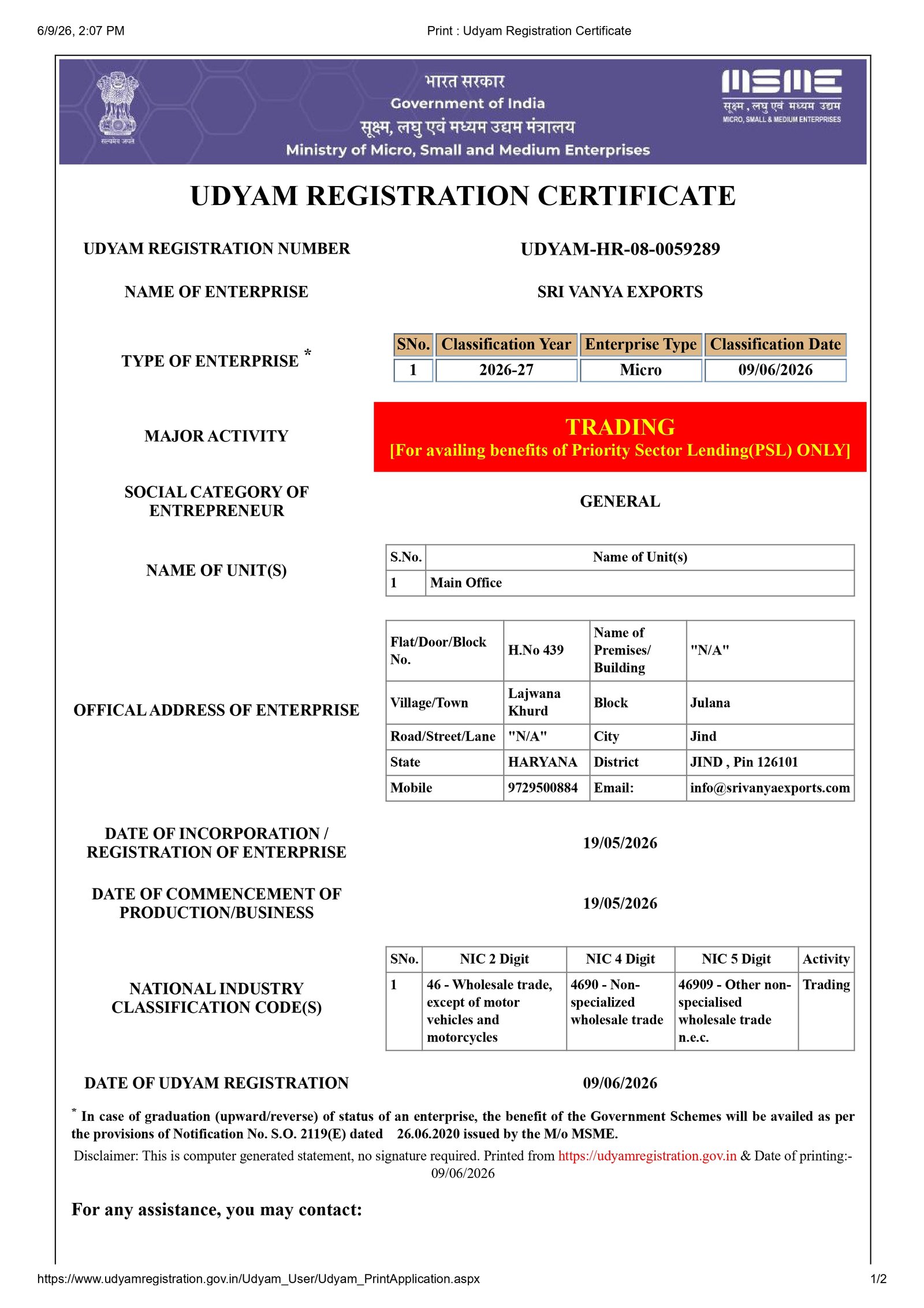 MSME Certificate